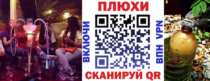 Магазины продажи наркотиков Венёв ГАШ Альфа ПВП Мефедрон Кокаин