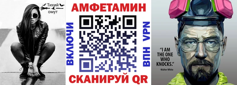 Amphetamine Розовый  цена наркотик  Венёв 