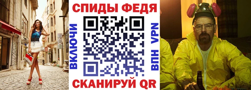Amphetamine Розовый Венёв