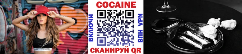 Cocaine Перу MEGA как войти Венёв
