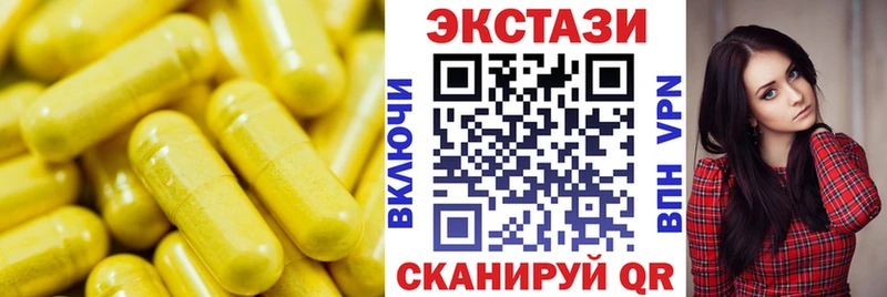 ЭКСТАЗИ MDMA  где найти наркотики  Венёв 