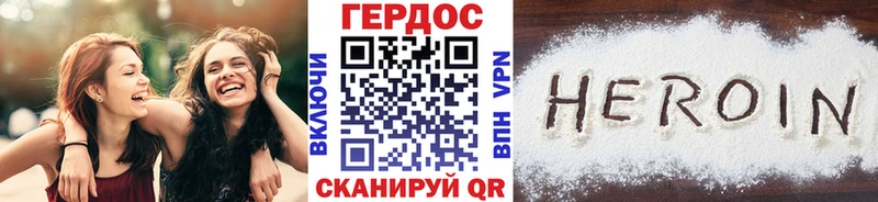 Героин VHQ  hydra рабочий сайт  Венёв 