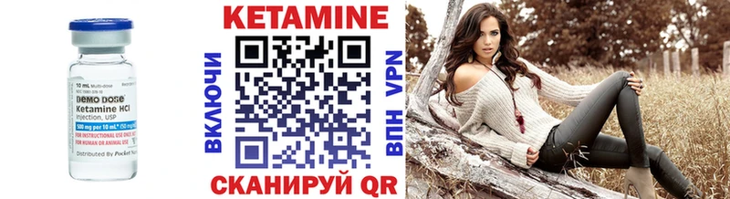 Кетамин ketamine  наркотики  Венёв 