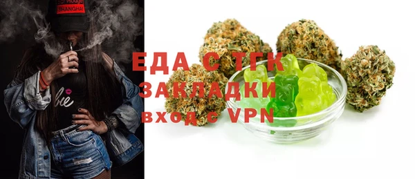 спиды Алексин