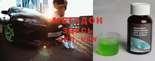 амфетамин Алексеевка