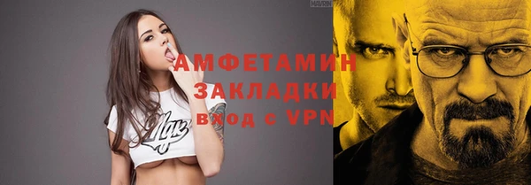 герыч Абаза