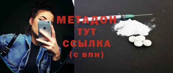 амфетамин Алексеевка