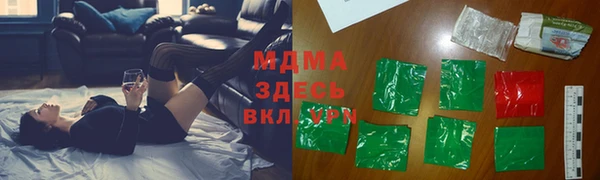 амфетамин Алексеевка