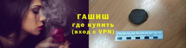 амфетамин Алексеевка