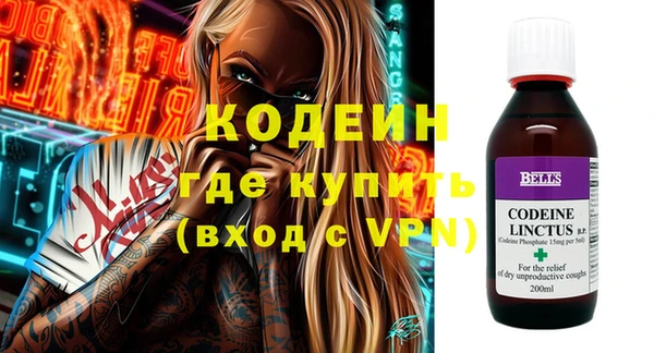 спиды Алексин