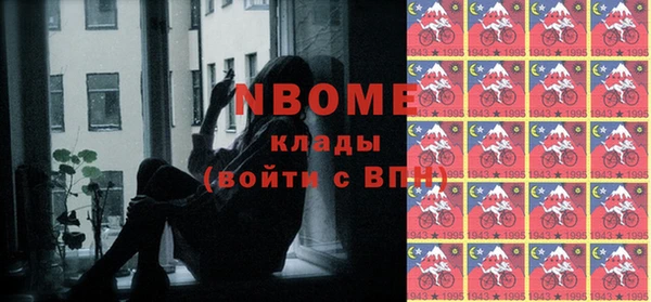 герыч Абаза