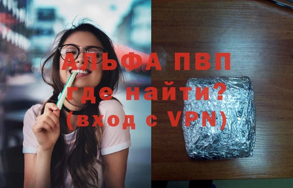 спиды Алексин