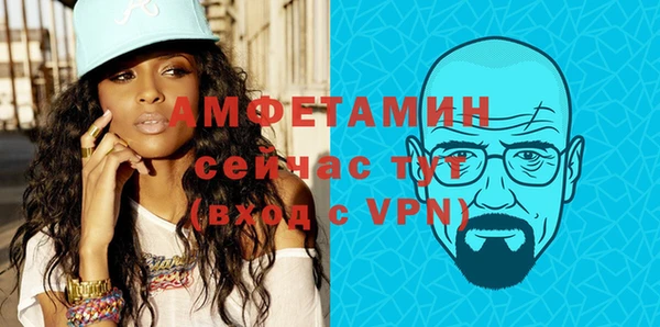 амфетамин Алексеевка