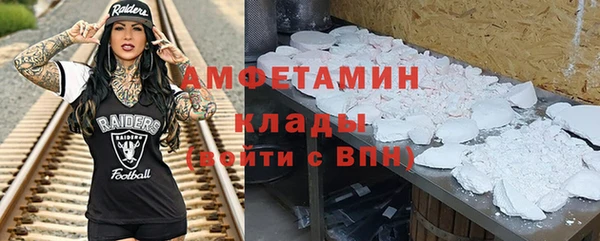 не бодяженный Абинск