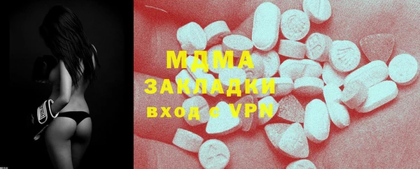 амфетамин Алексеевка
