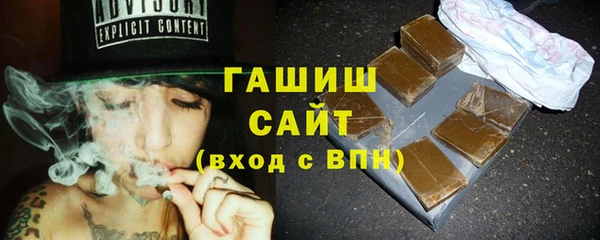 амфетамин Алексеевка
