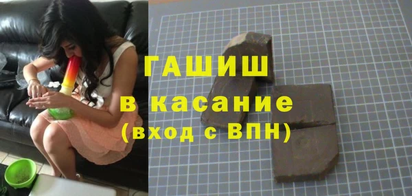 амфетамин Алексеевка