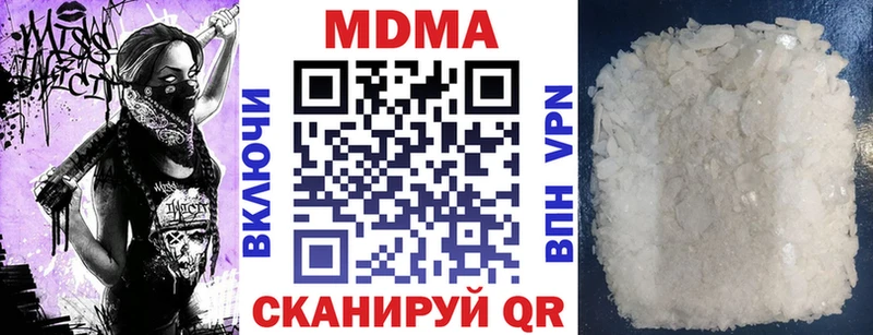 где продают   Венёв  ОМГ ОМГ маркетплейс  МДМА молли 