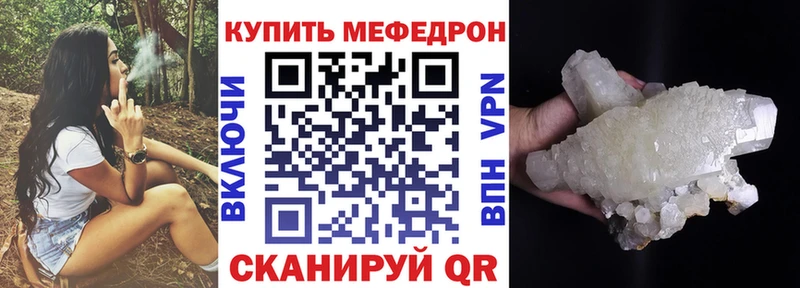 ОМГ ОМГ ТОР  что такое наркотик  Венёв  МЯУ-МЯУ mephedrone 