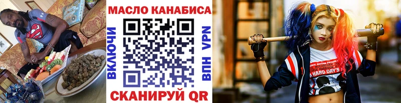 где можно купить   Венёв  ТГК Wax 